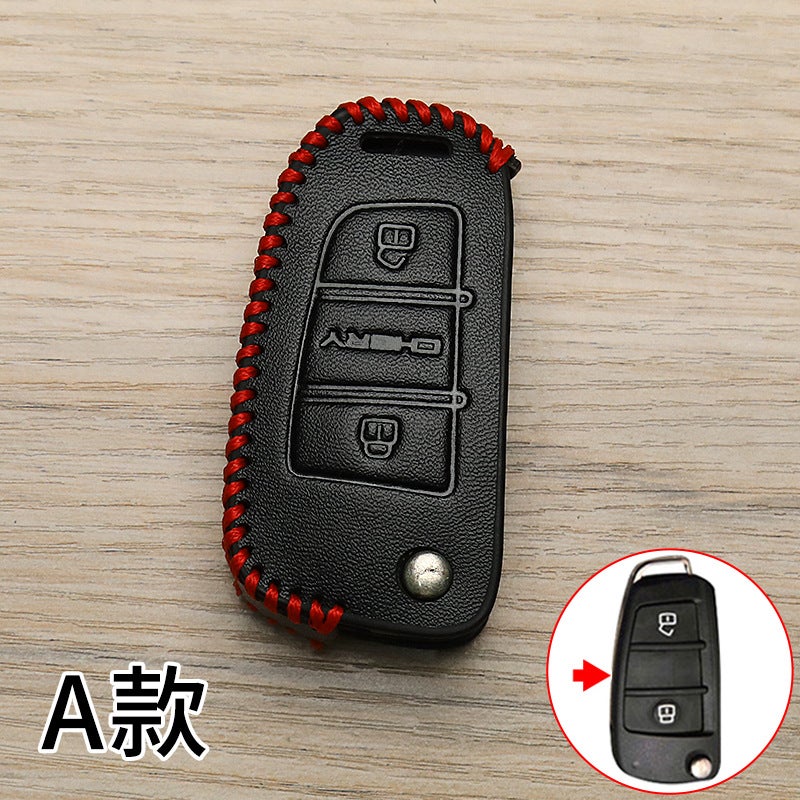 Chery Small Ant Key Set High-Grade Qq Ice Cream Eq1 Erez 8 Ruihu 5X Exploration 06 Car Special Bag - Image 1